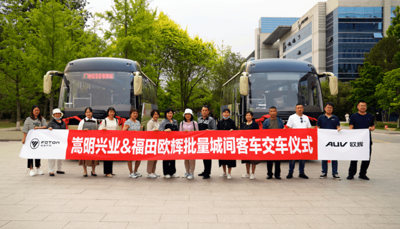 福兴未来 携手共赢｜11辆福田欧辉BJ6906圆满交付嵩明兴业城乡公交